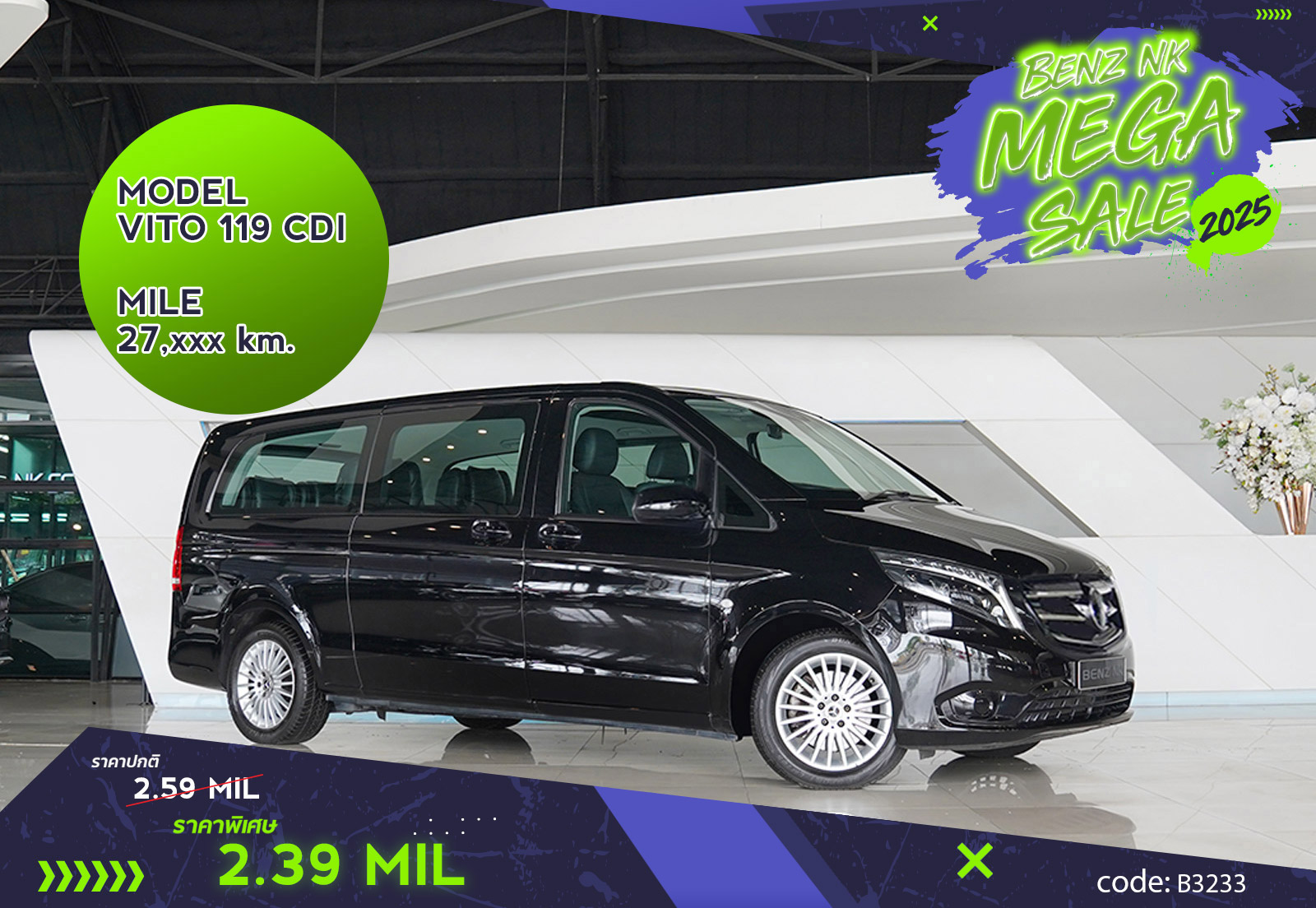 VITO 119 CDI